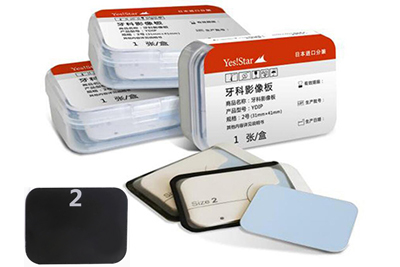 Phosphor Plates with passpord - XR631