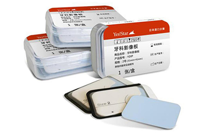 Phosphor Plates - XR63